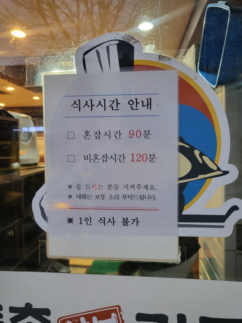 명일사 이미지