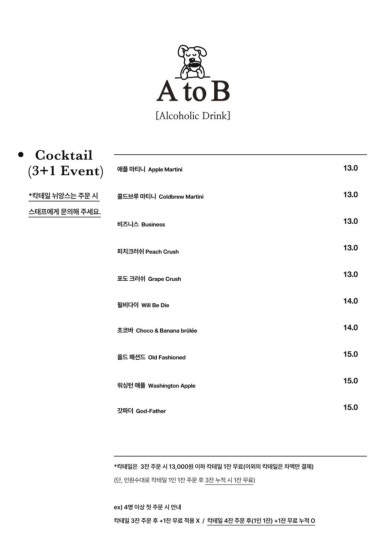 카페에이(A cafe) 이미지