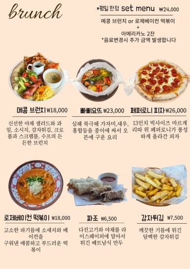 메콩카페 이미지