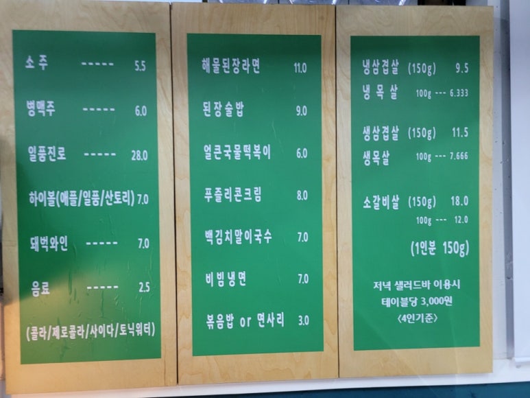 돼지벅스 이미지