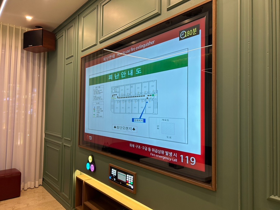 월드컵소주방 이미지
