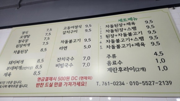 가정식황금뷔페 이미지