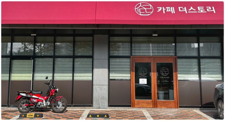 빠리함박 이미지