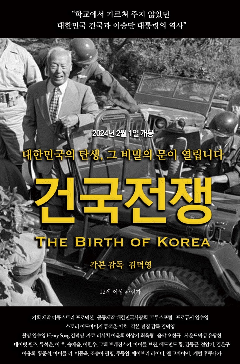 프로덕션다큐와사람 이미지