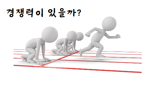 주식회사 선우 이미지