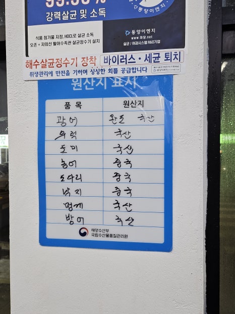 테이크아웃어시장 이미지