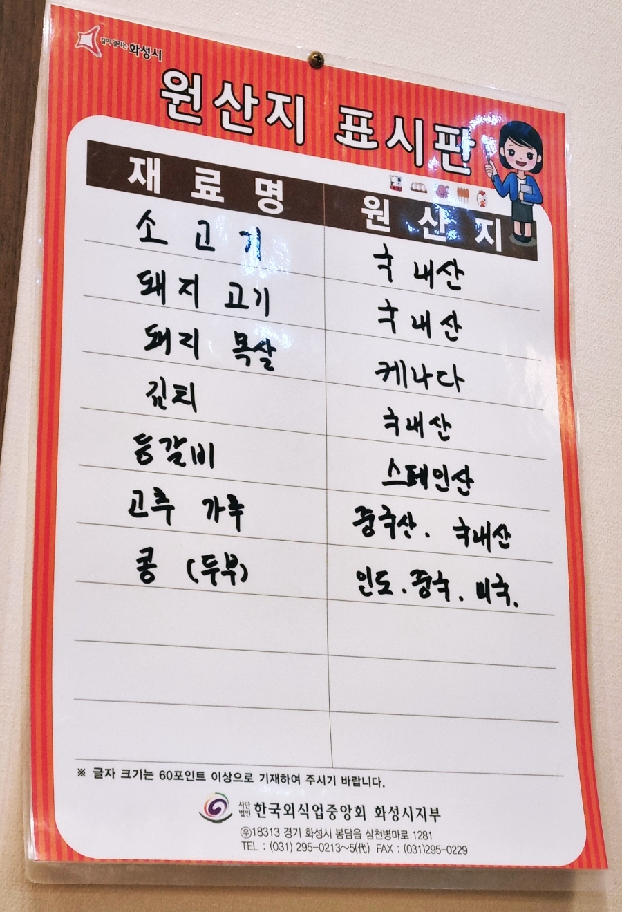 육탐숯불구이 이미지