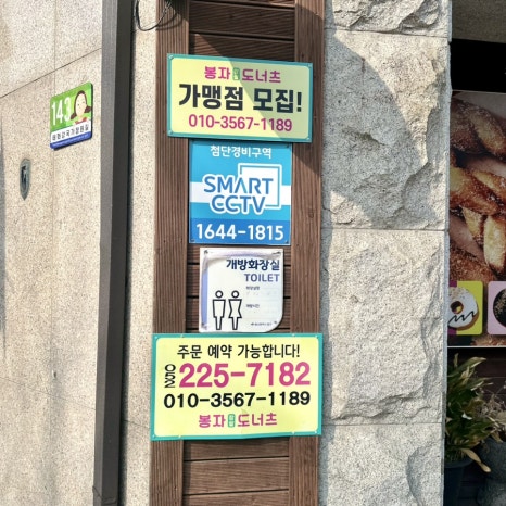 봉자식품 이미지