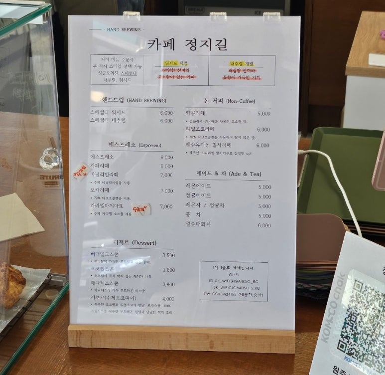 정지길 이미지