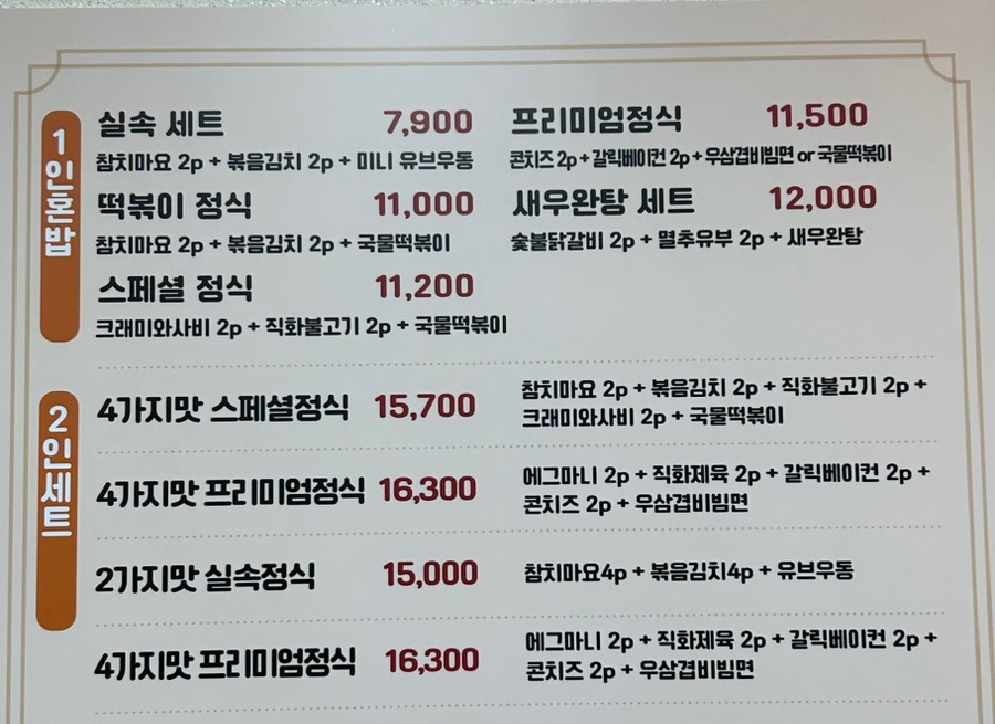 유브유부천안 이미지
