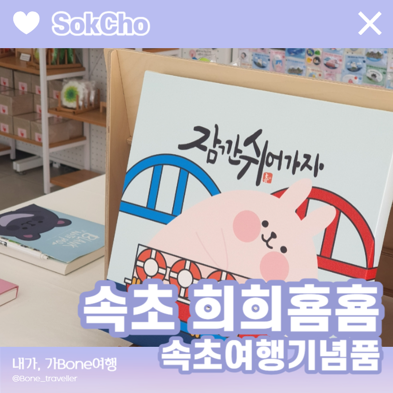 희희횸횸 이미지