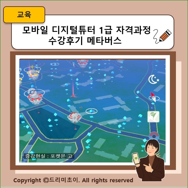 비전큐원격평생교육원 이미지