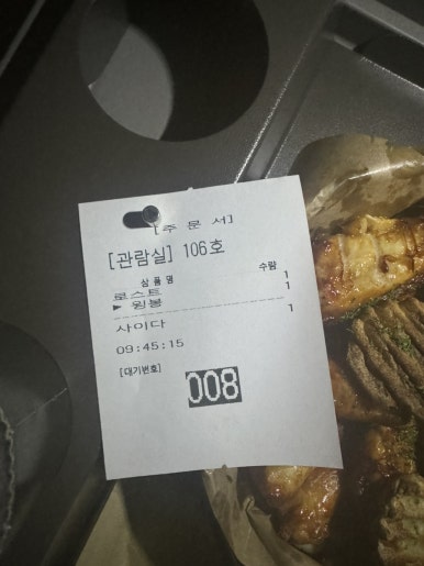 영화공장 이미지