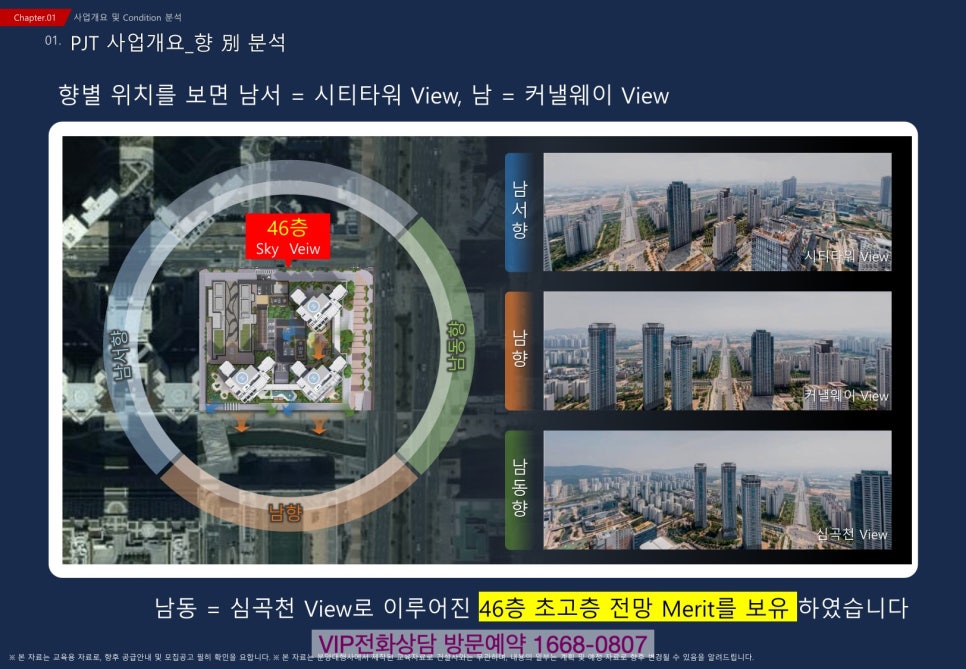 티아모3 이미지