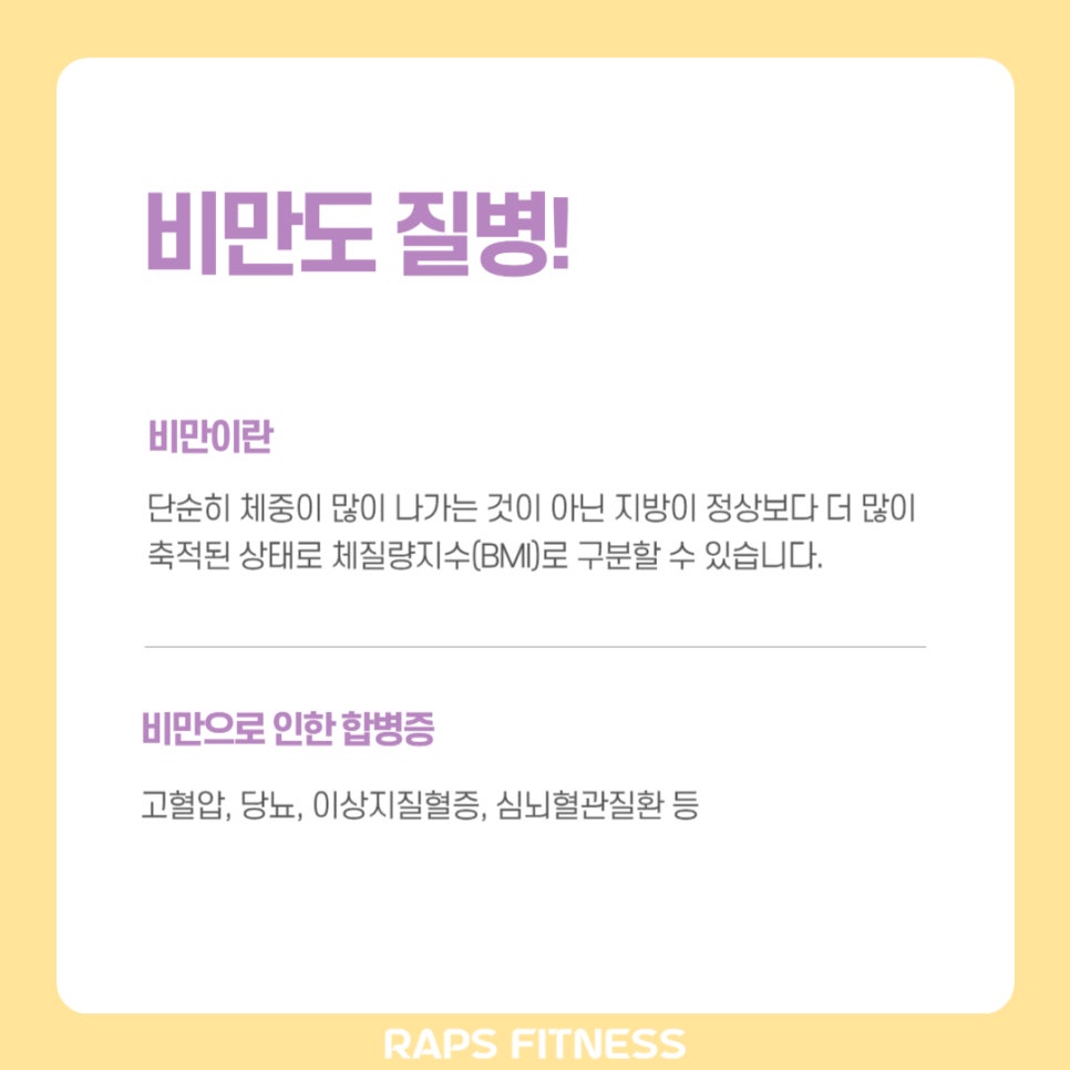 더랩스피트니스계산 이미지