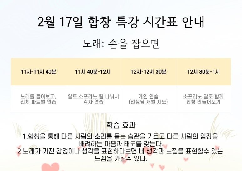 뮤즈음악학원 이미지