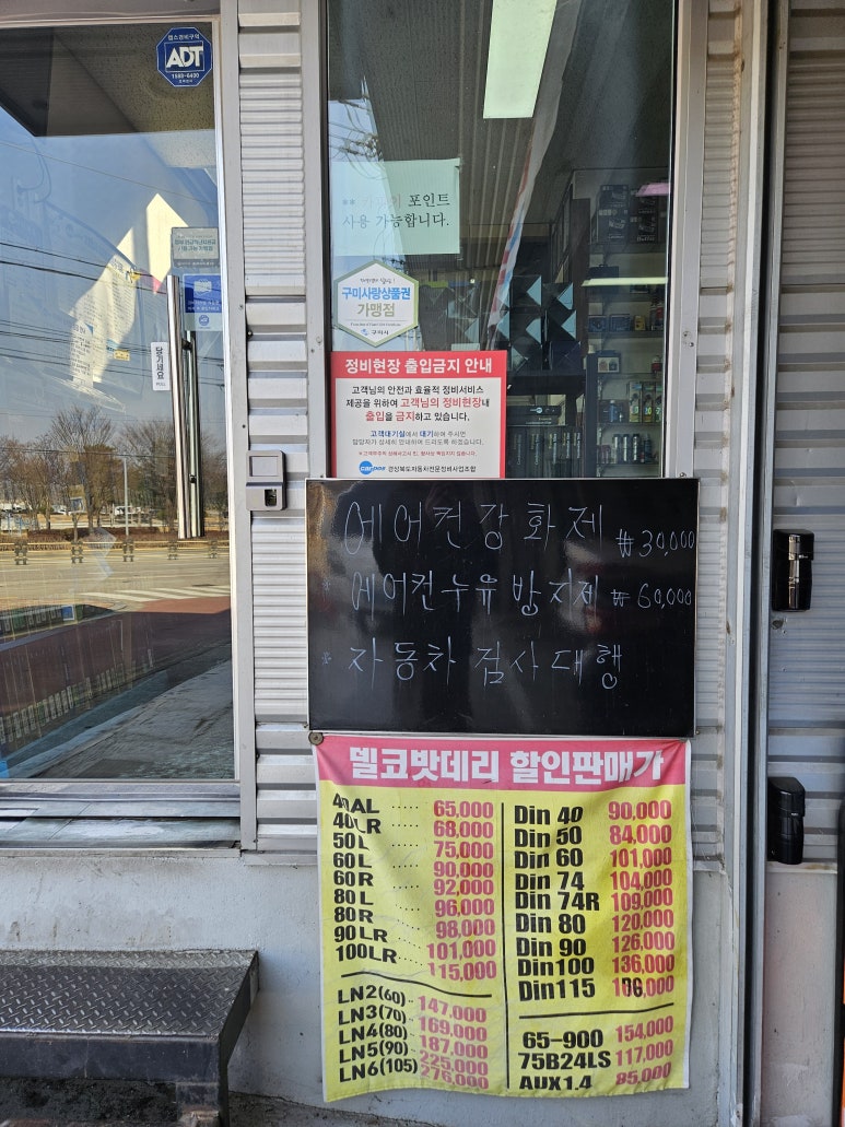 경정비휴게소타이어 이미지