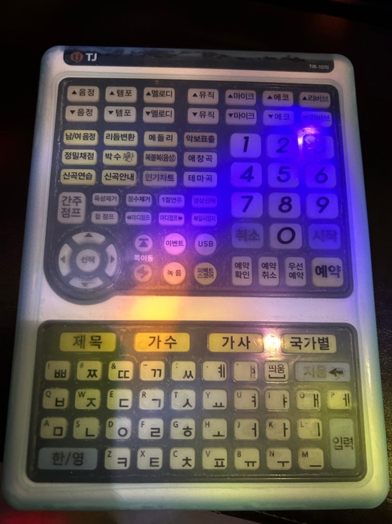 아이엠코인노래연습장 이미지