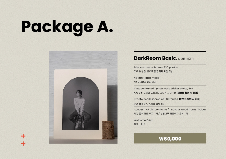 모노크롬스튜디오 이미지