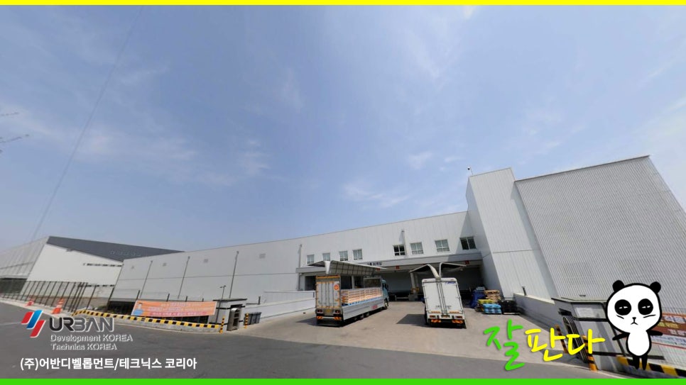 주식회사 판다 이미지
