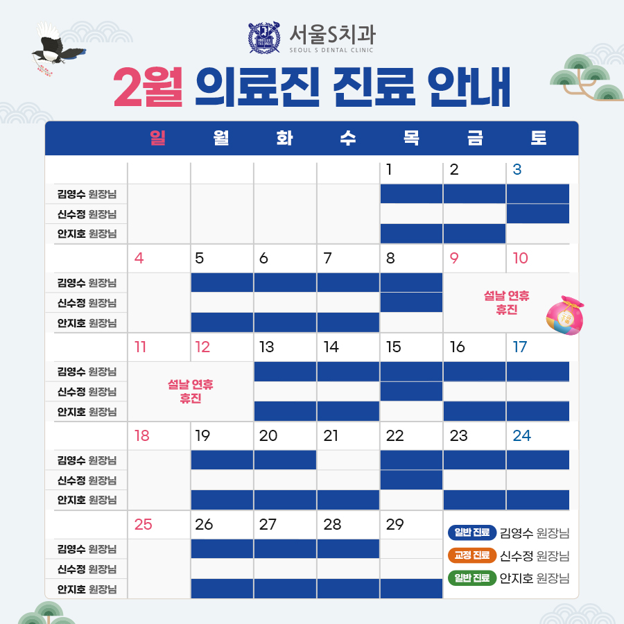 메트로치과의원 이미지