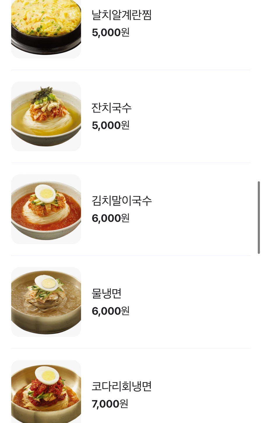 하남돼지집돌곶이역점 이미지