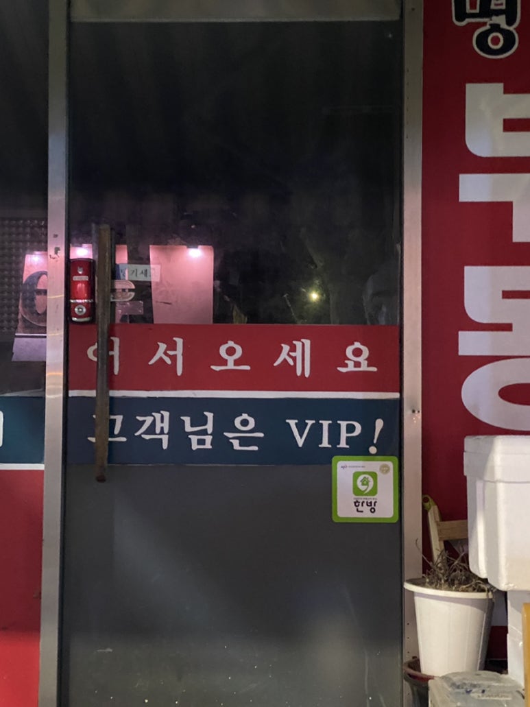 띵지라면 이미지