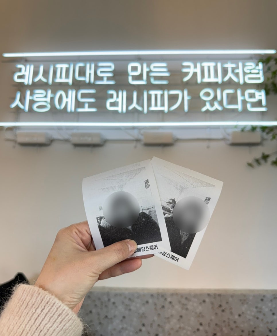 감성커피화성매향스퀘어 이미지