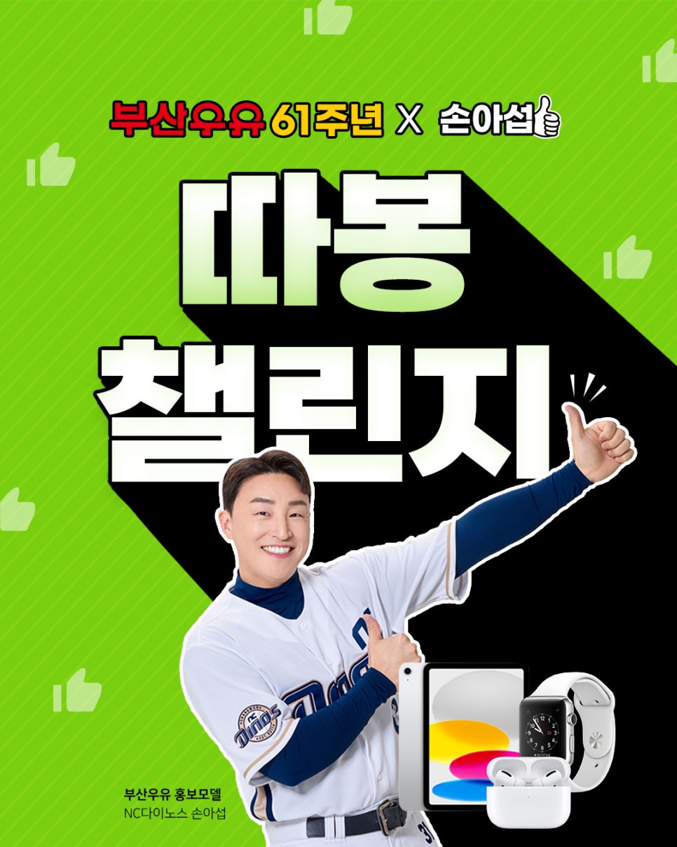 부산우유 이미지