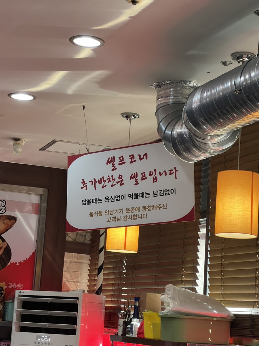 황제짜장&양꼬치 이미지