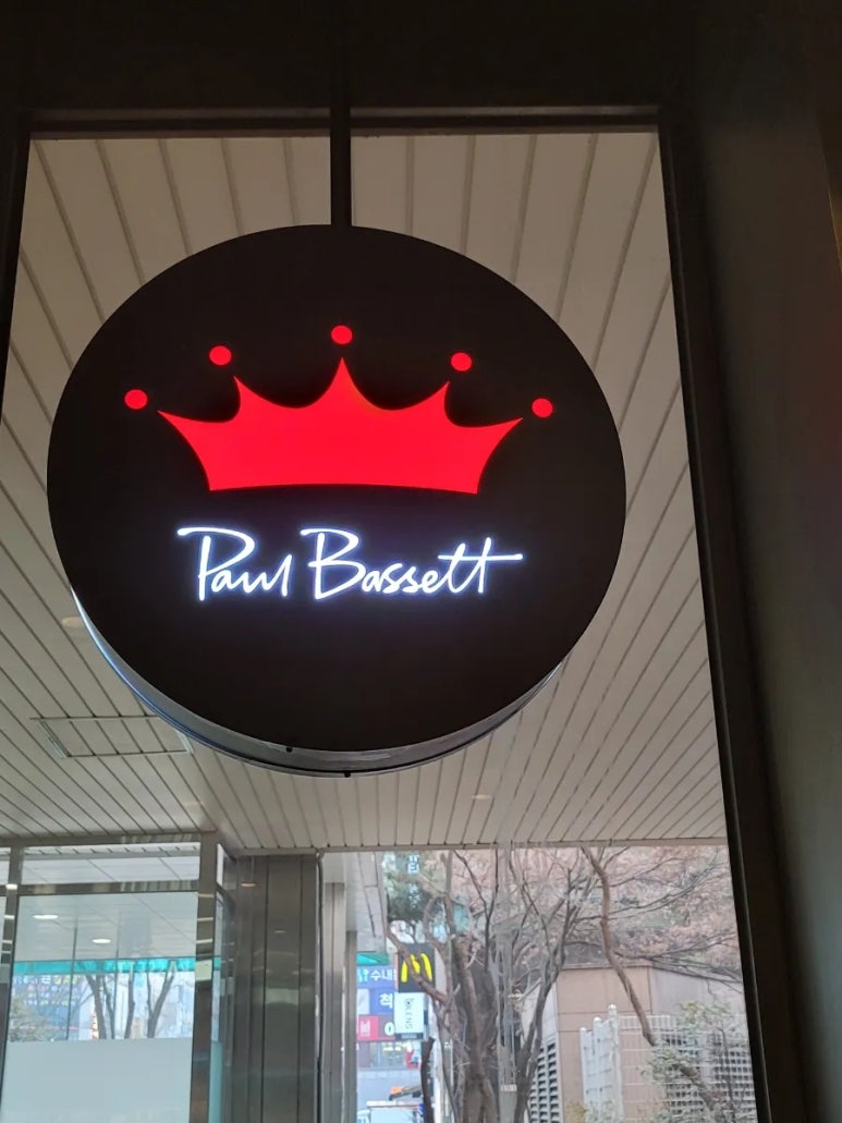 폴바셋롯데백화점 이미지