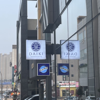 송원노래연습장 이미지