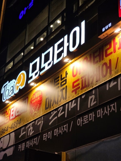 배스킨라빈스대구신서 이미지