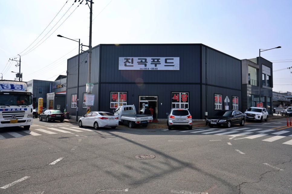 진곡식당 이미지