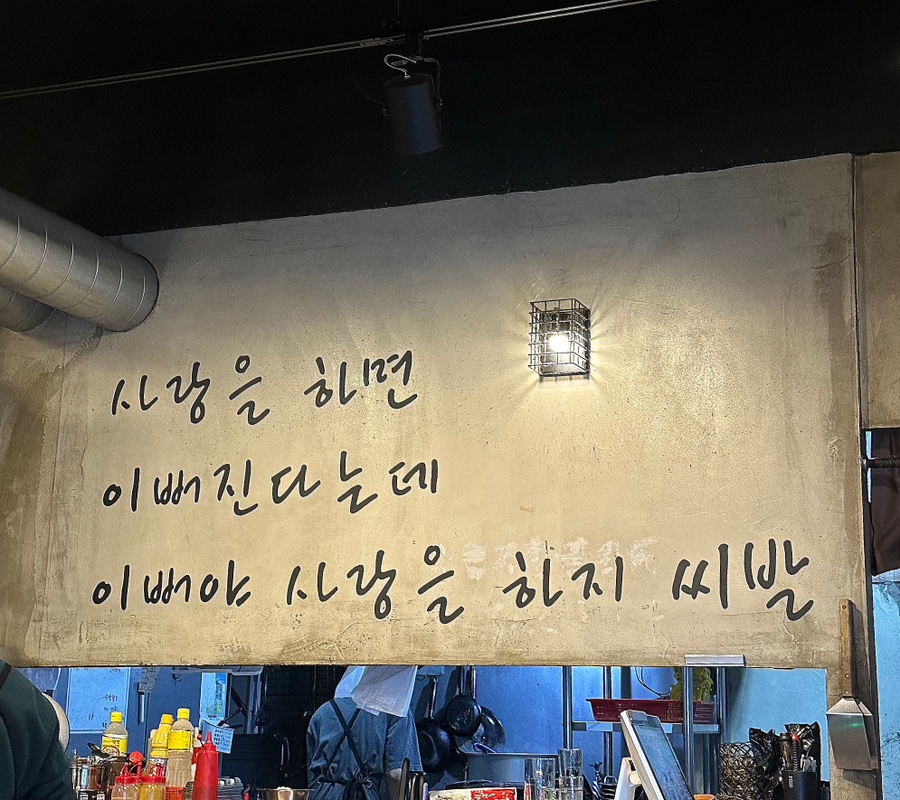 샵돼일리 이미지
