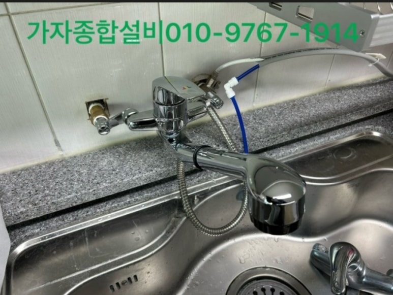 성일종합설비 이미지