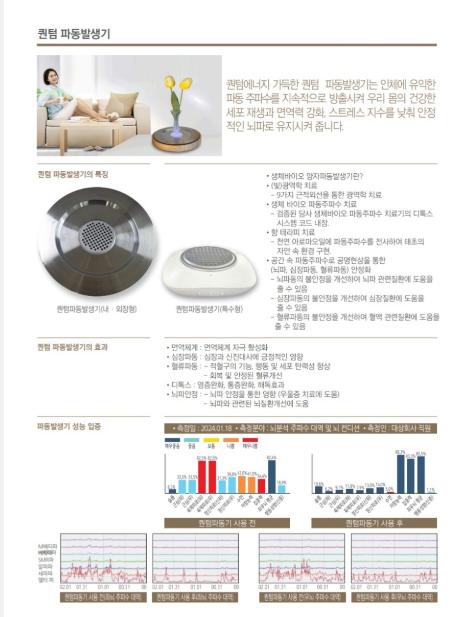 (주)정인에너지 이미지