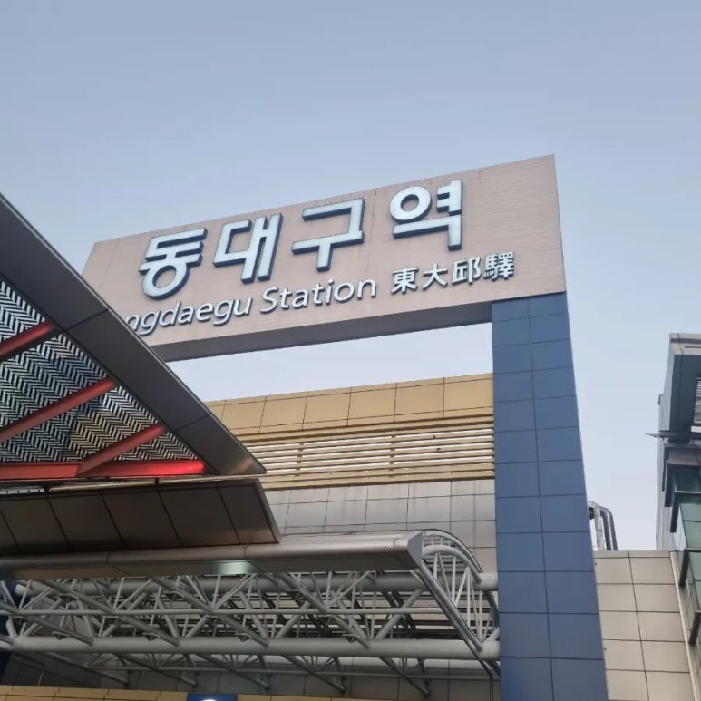 부엉이식당 이미지