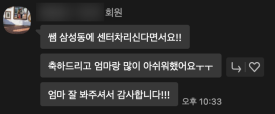 유연바디랩 이미지