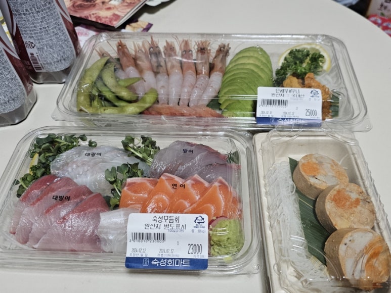 숙성회마트 이미지