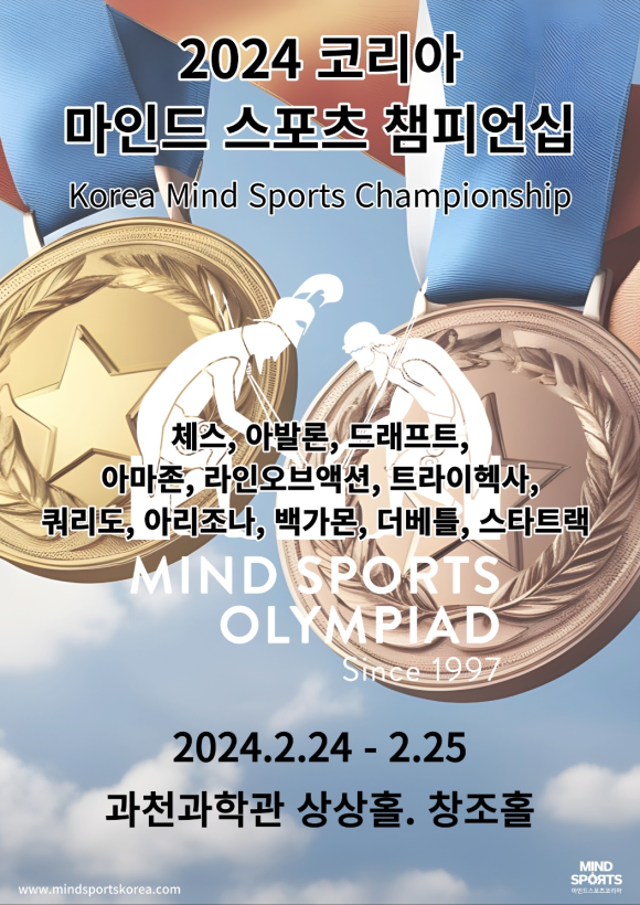 헥사스포츠 이미지