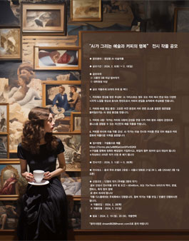 커피예술 이미지