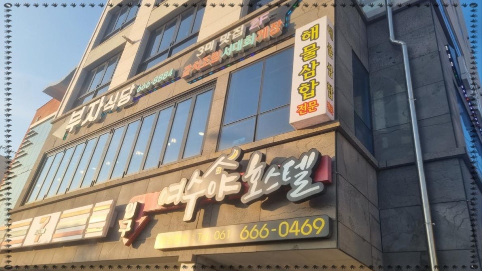 부자식당 이미지