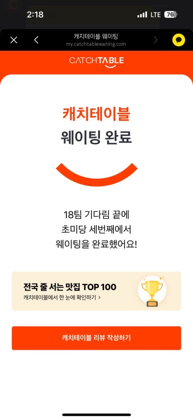 초미당세번째 이미지