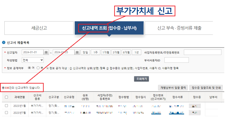 세무회계위더스 이미지