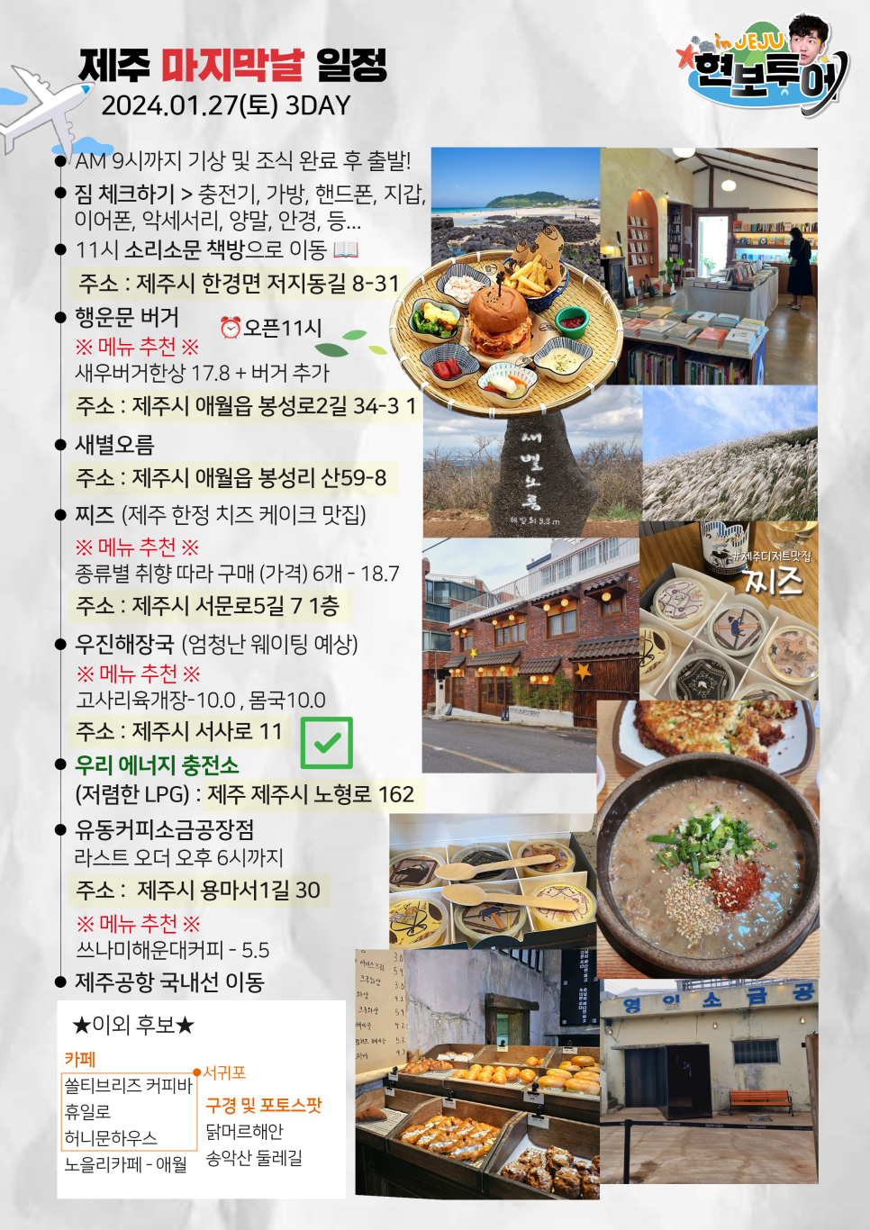 우진주유소 이미지