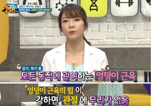 더조각테라피 이미지