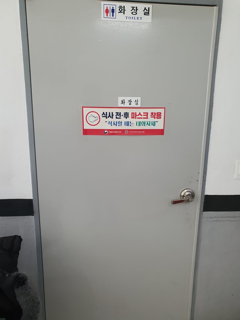 학촌마을 이미지