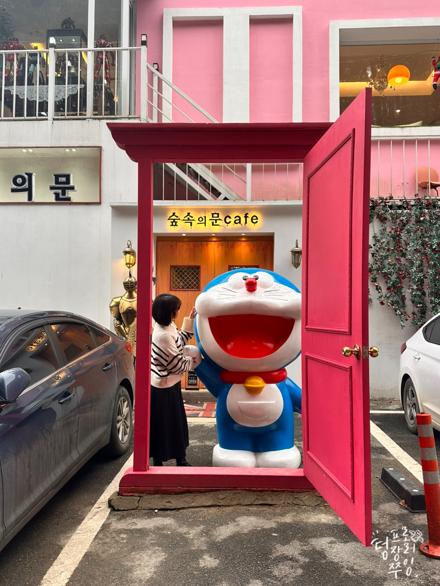 숲속의문 이미지