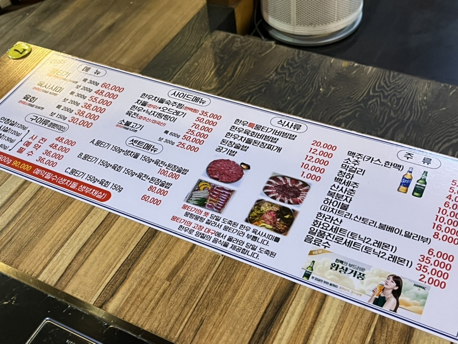 가야뭉티기 이미지